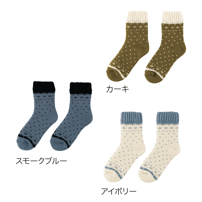 スノードット　裏起毛あったかソックス（6）