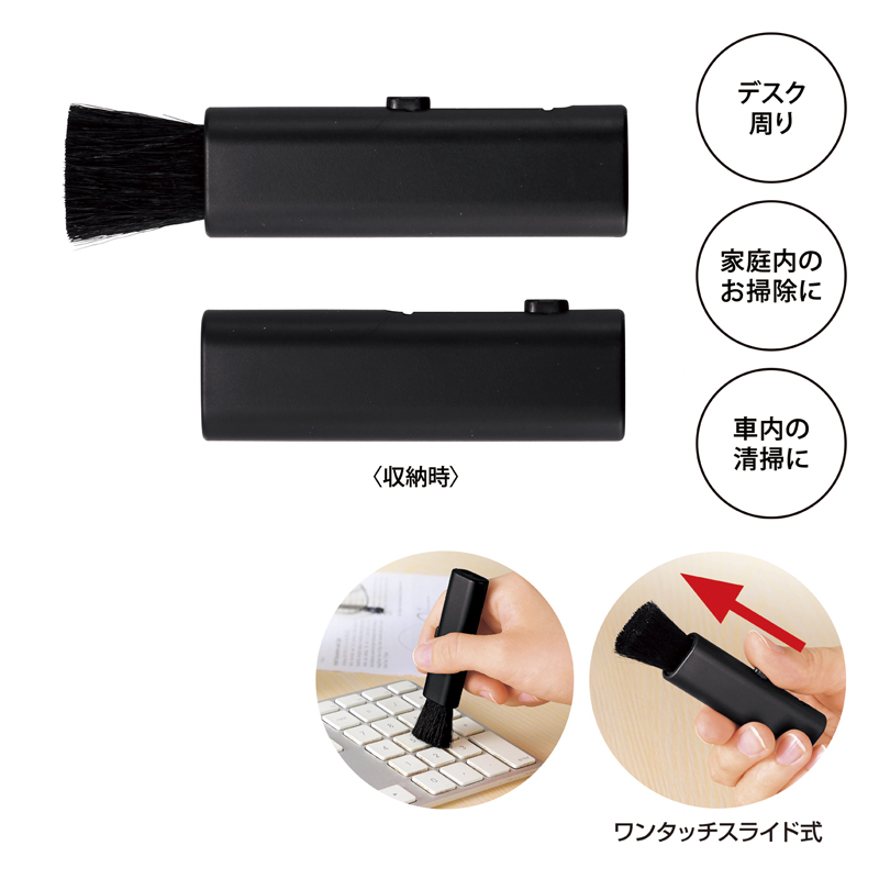 ポータブルブラシクリーナー（5）