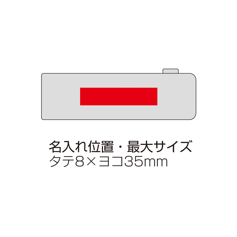 ポータブルブラシクリーナー（6）