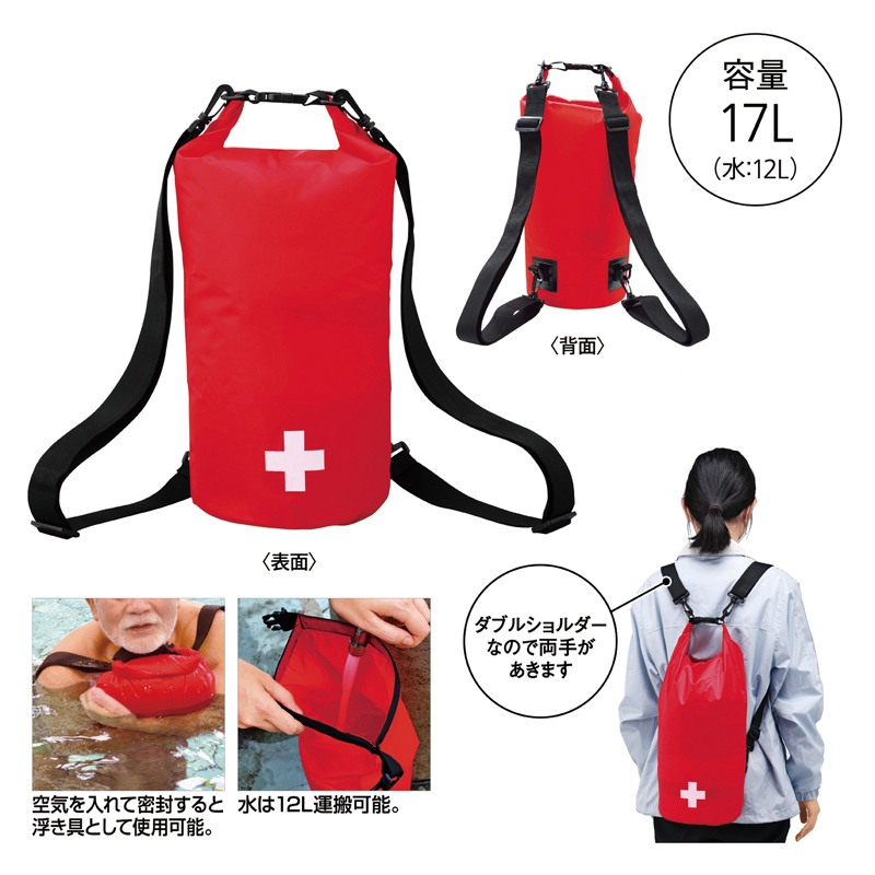 防水バックパック（5）