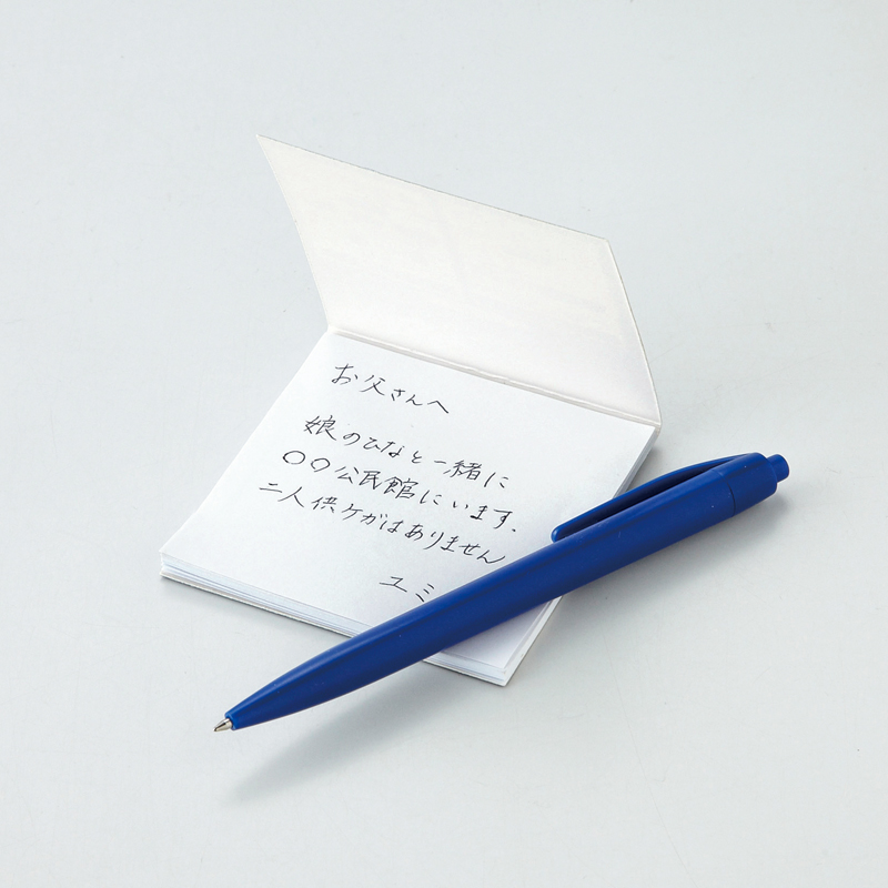 いつもみまもる・コンパクト防災9点セット（4）