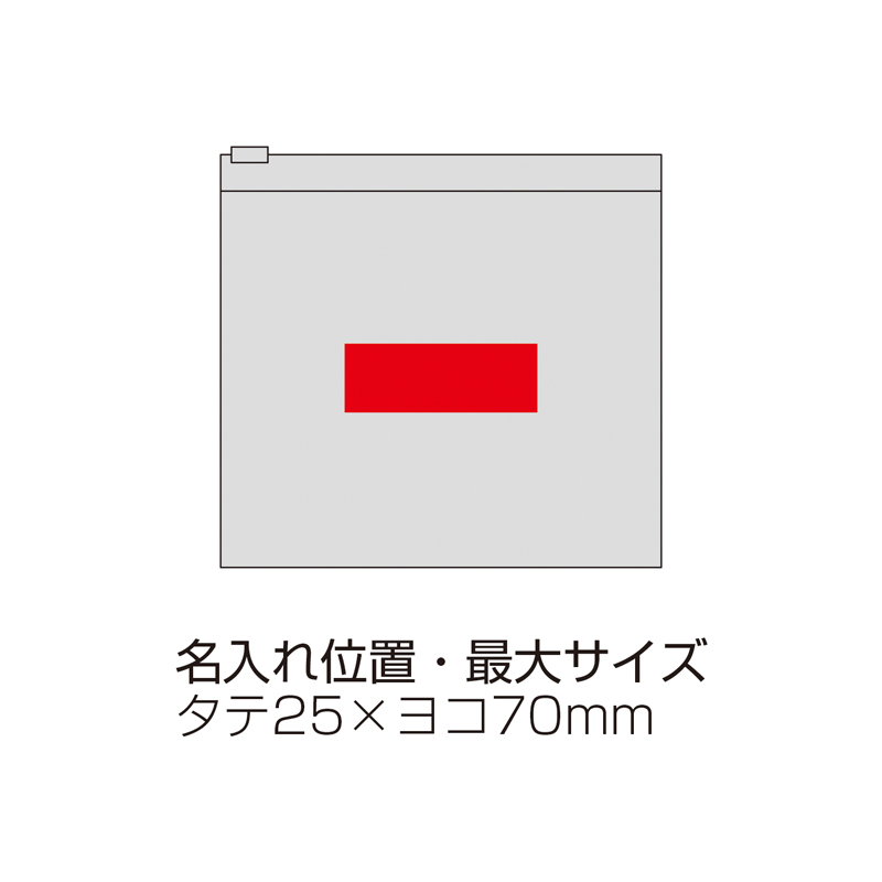 いつもみまもる・コンパクト防災9点セット（6）