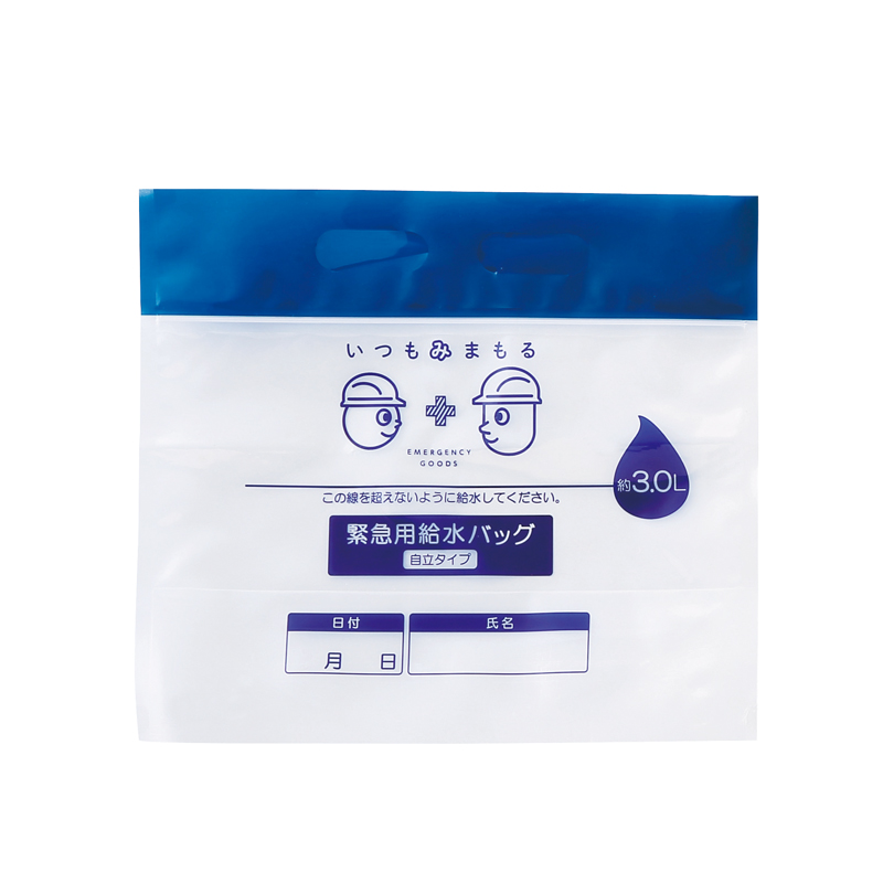 いつもみまもる・給水バッグ3L（2）