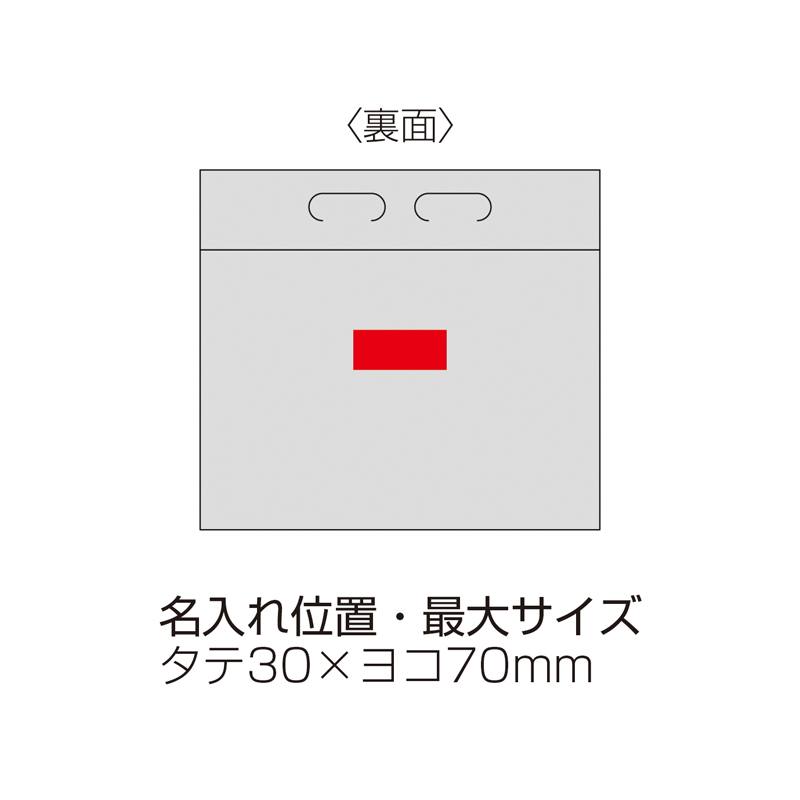 いつもみまもる・給水バッグ3L（4）