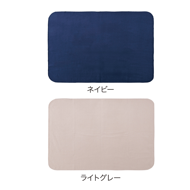 ベルト付きフリースブランケット　ネイビー（4）