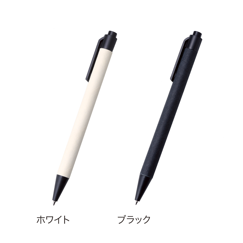 ECO紙ペン　ホワイト（2）