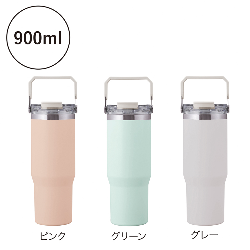 アンサンブル　ハンドル付き真空二重2WAYタンブラー(ストロー付き)　グリーン（4）