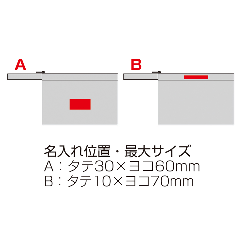 プラシャープ・ストラップ付きメッシュフラットポーチ（グレー）（6）