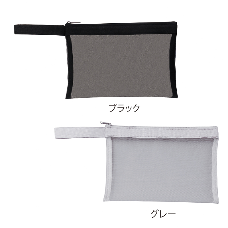 プラシャープ・ストラップ付きメッシュフラットポーチ（グレー）（2）