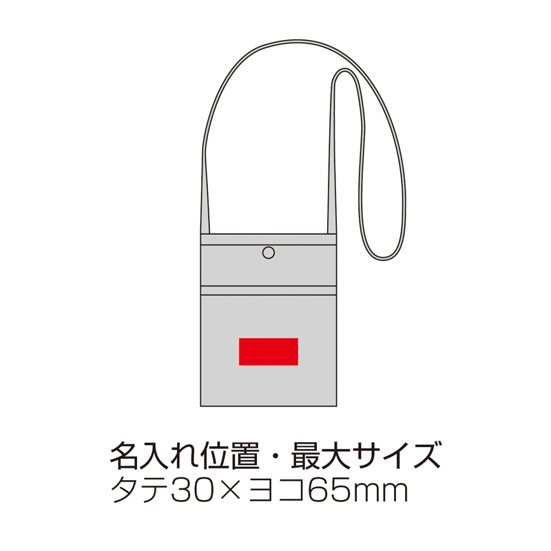 プラシャープ・フロントポケット付きメッシュサコッシュ（グレー）（6）