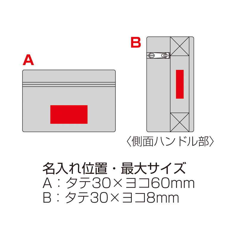 プラシャープ・取っ手付きメッシュボックスポーチ（グレー）（6）