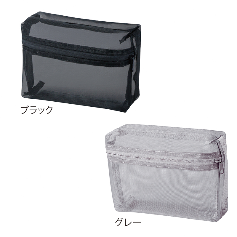 プラシャープ・取っ手付きメッシュボックスポーチ（グレー）（2）