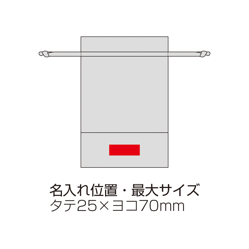ルルクレール・サテンオーロラギフト巾着（5）