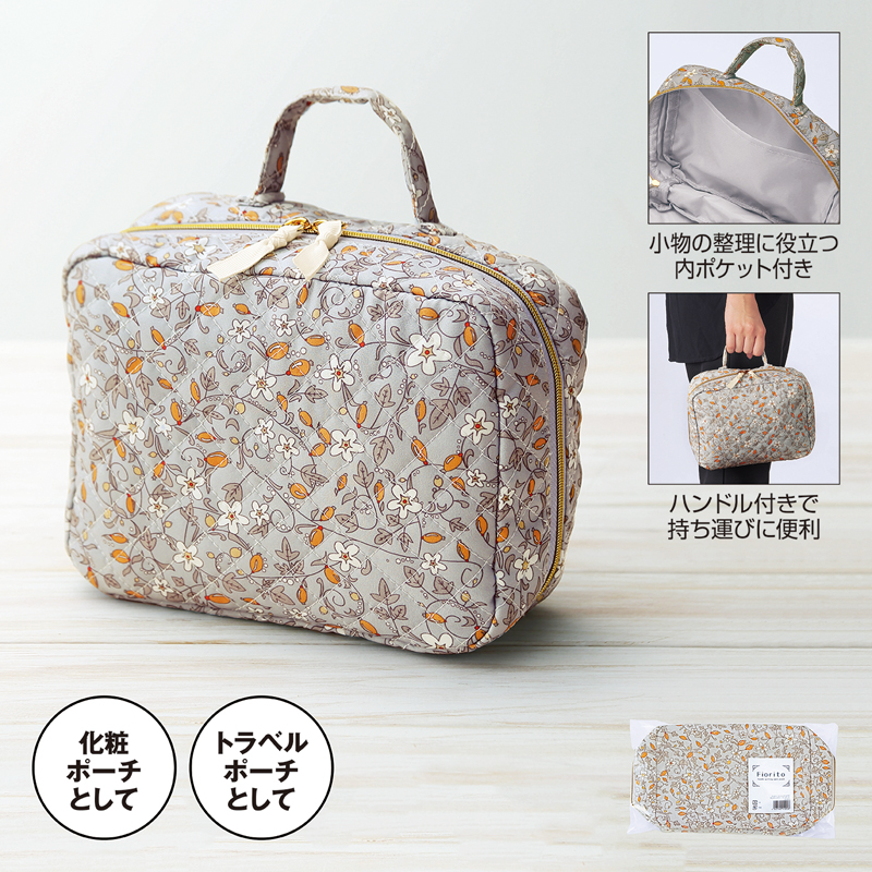 フィオリート・ハンドル付きキルティングオープンポーチ（2）