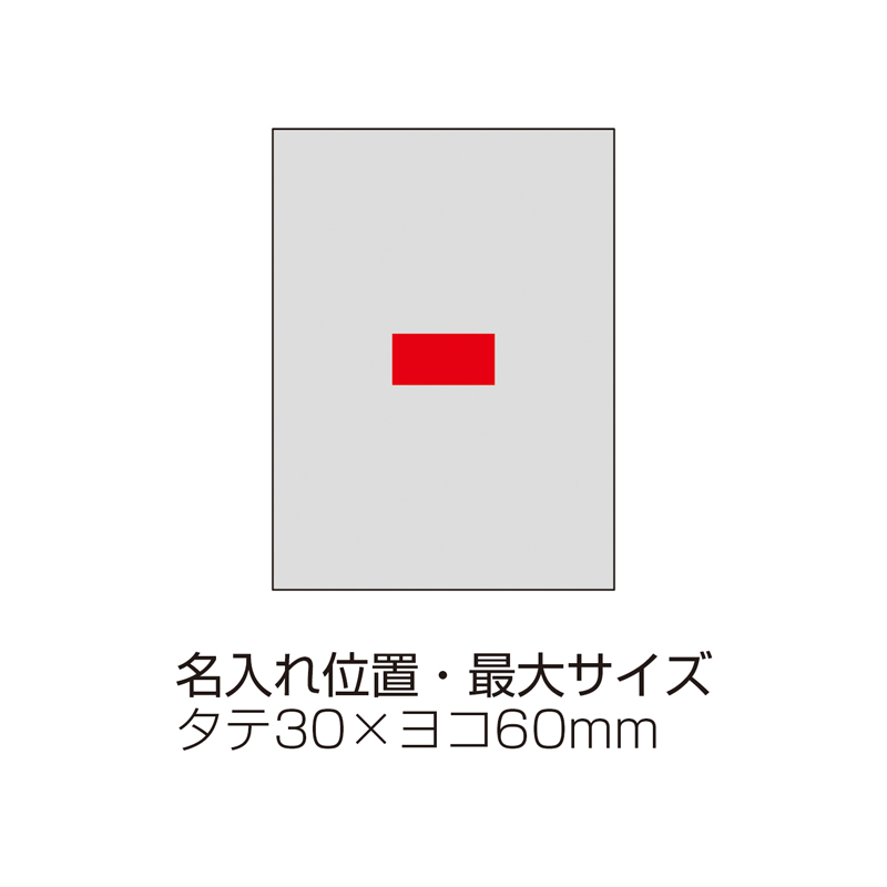 プラチナヴェール・バスタオル（4）