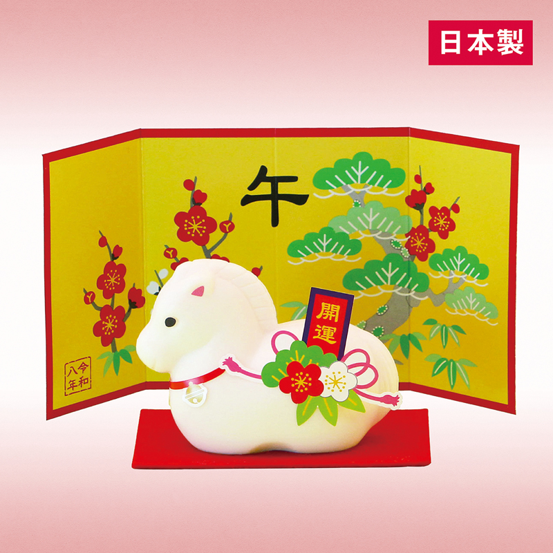 初春干支せっけん(午)