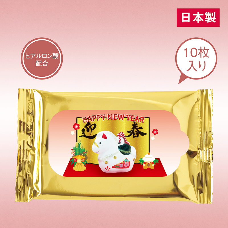 干支ゴールドウェットティッシュ(午)10枚