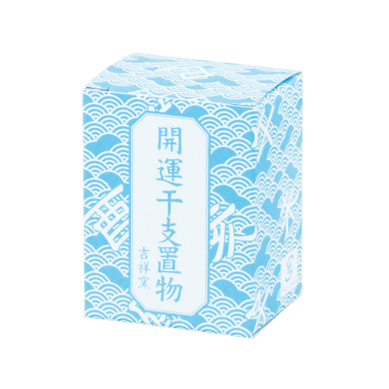 吉祥の午土鈴（特小）（3）