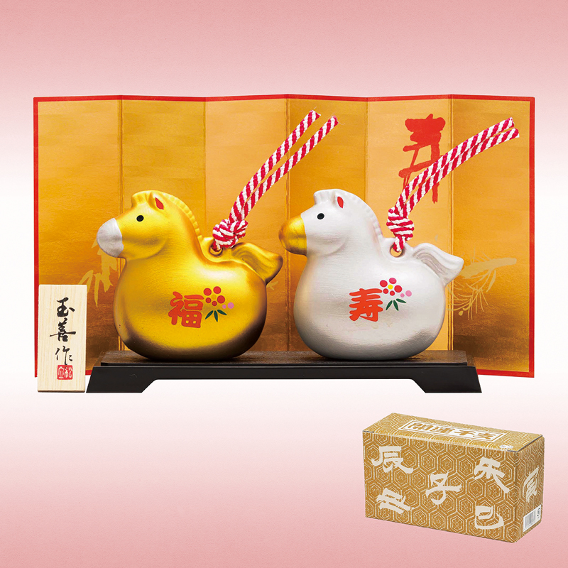 開運干支午(金銀土鈴)