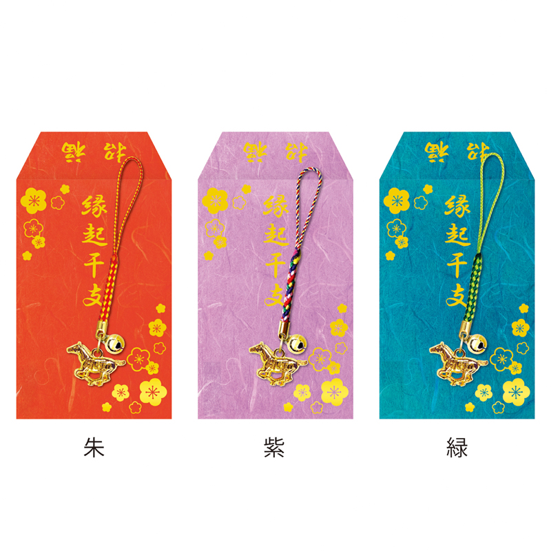 箔押し袋入りねつけ（午）（2）