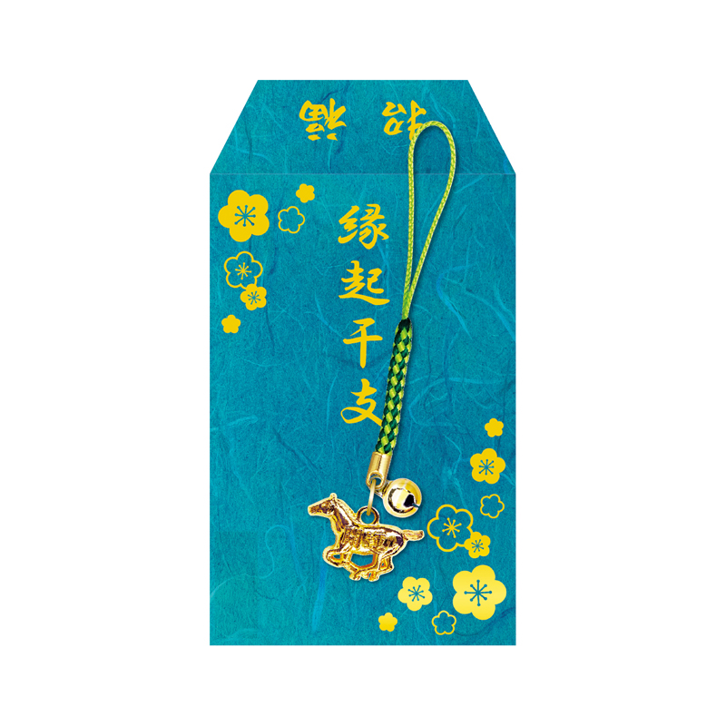 箔押し袋入りねつけ（午）（3）