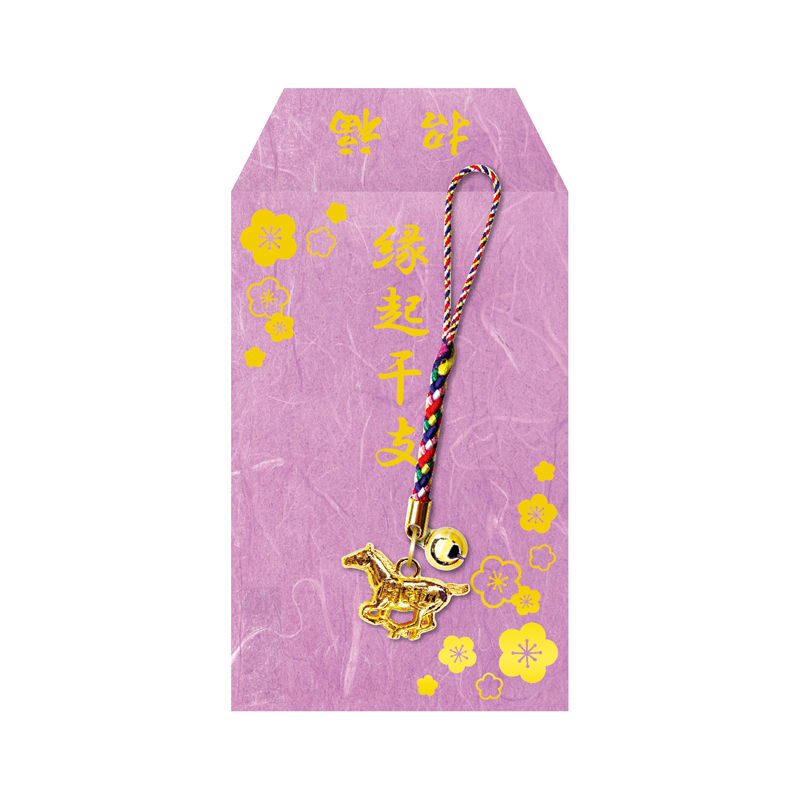 箔押し袋入りねつけ（午）（4）