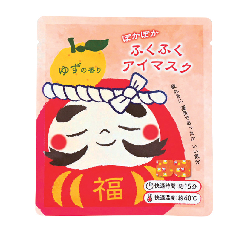 ぽかぽかふくふくアイマスク（ゆずの香り）（2）