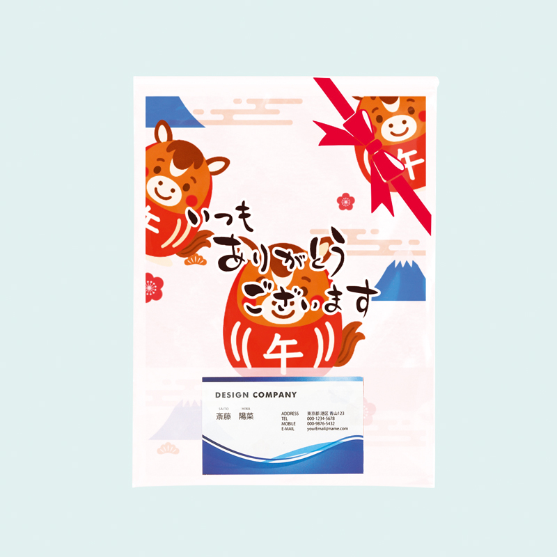 招福干支キッチンタオル（午）（3）