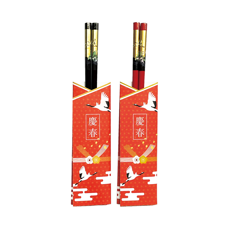 慶春御箸（金鶴）（2）