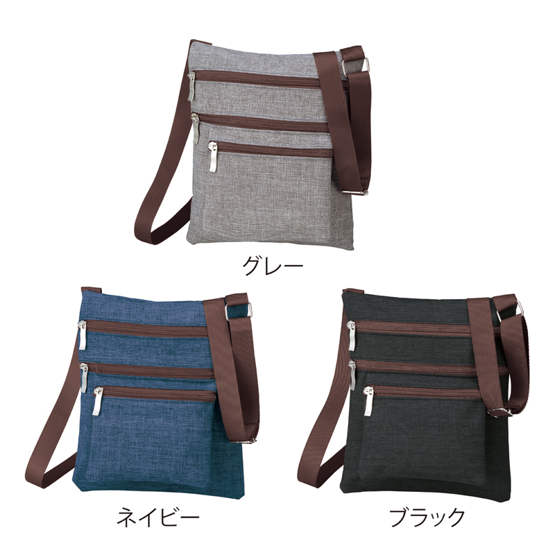 4ファスナーポケットショルダーバッグ（2）