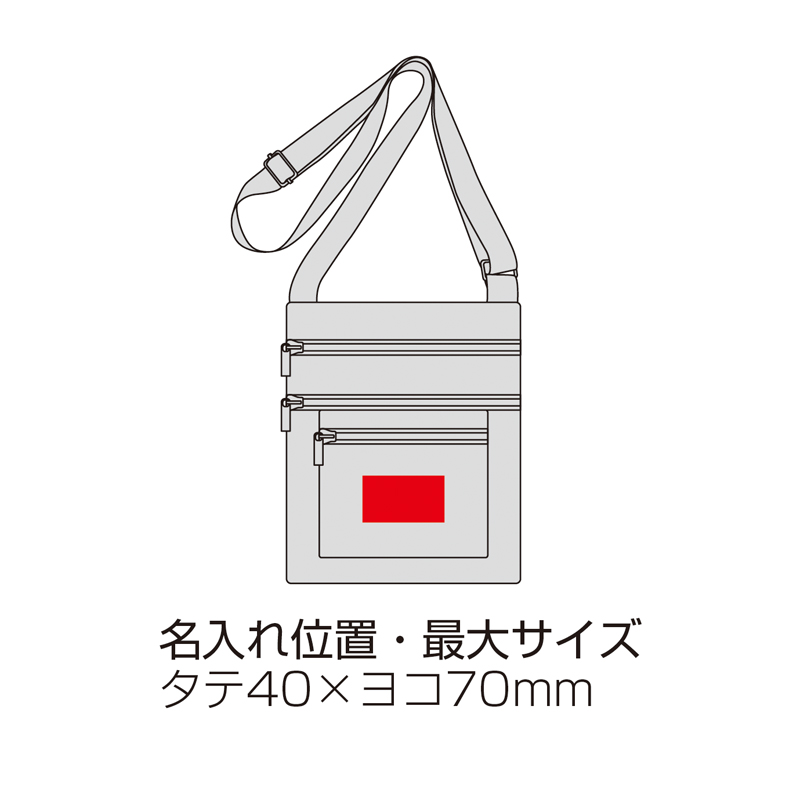 4ファスナーポケットショルダーバッグ（8）