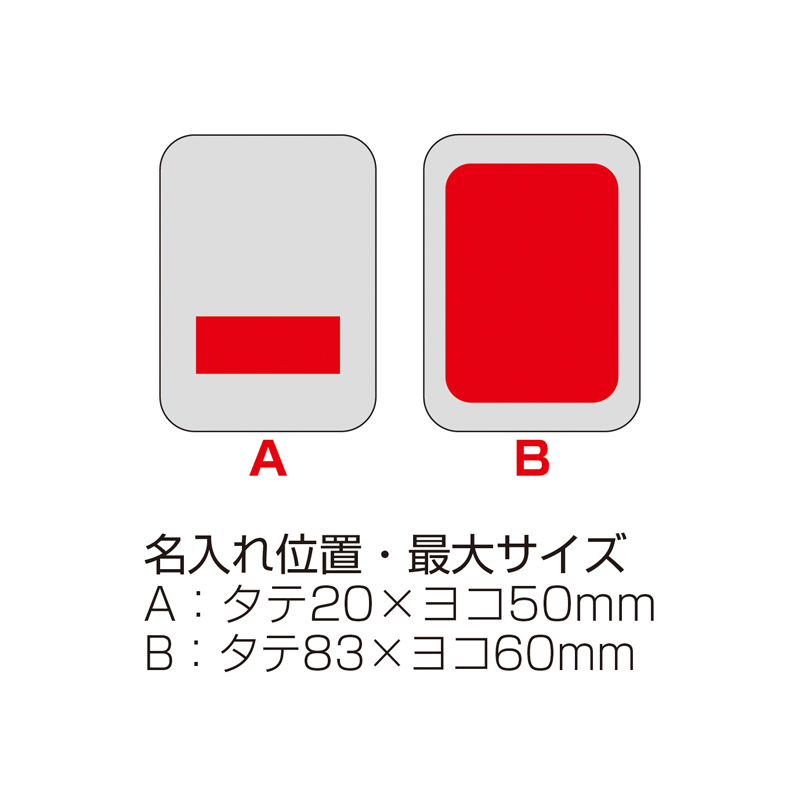 ライトアップコンパクトミラー（4）