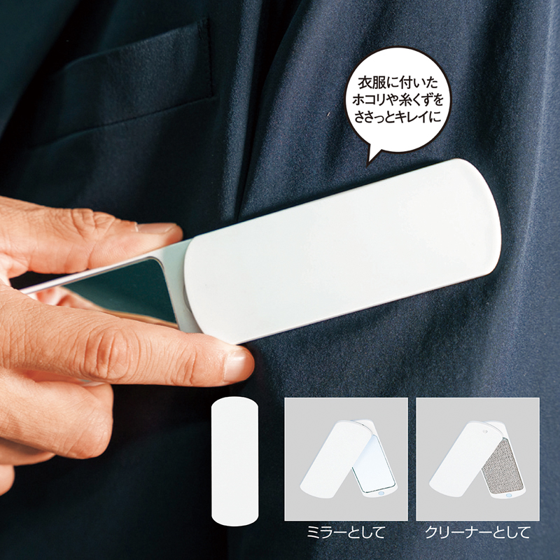 ミラー付きエチケットブラシ（5）