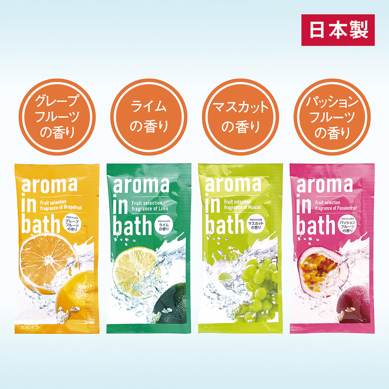 アロマインバス（フルーツセレクション）（2）