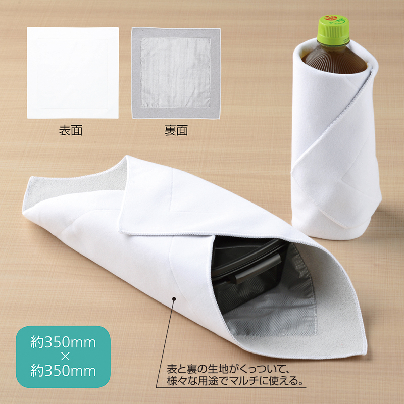 マルチ保冷温マジッククロス（4）