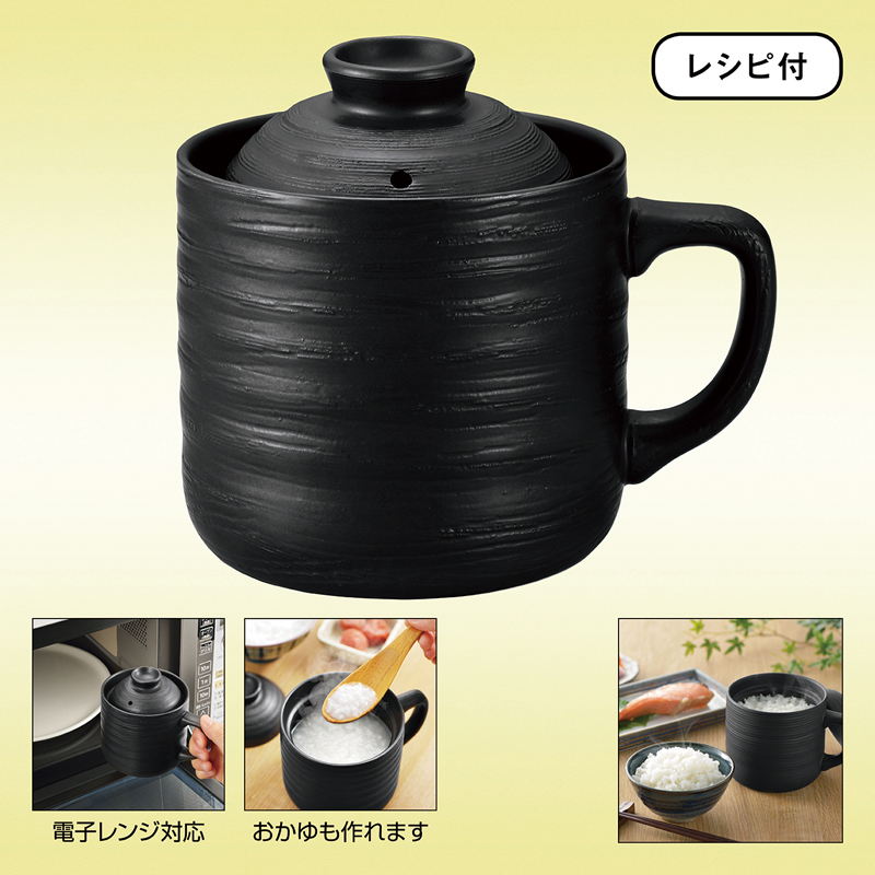 電子レンジでご飯が炊ける！楽炊御膳（レシピ付き）（5）