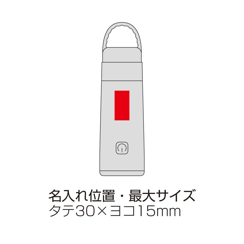 スマートハンディランタンライト（5）