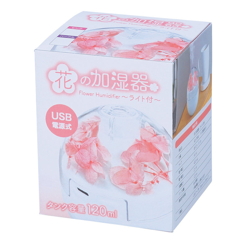 イルミネーションフラワー加湿器（5）
