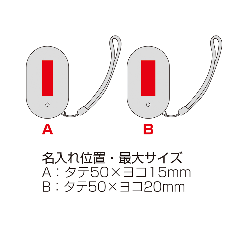 モバイルバッテリー付きハンディカイロ（6）