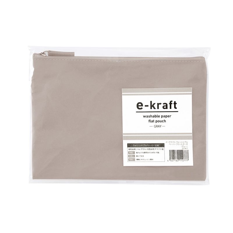 イークラフト・ウォッシャブルペーパーフラットポーチ（グレー）（4）