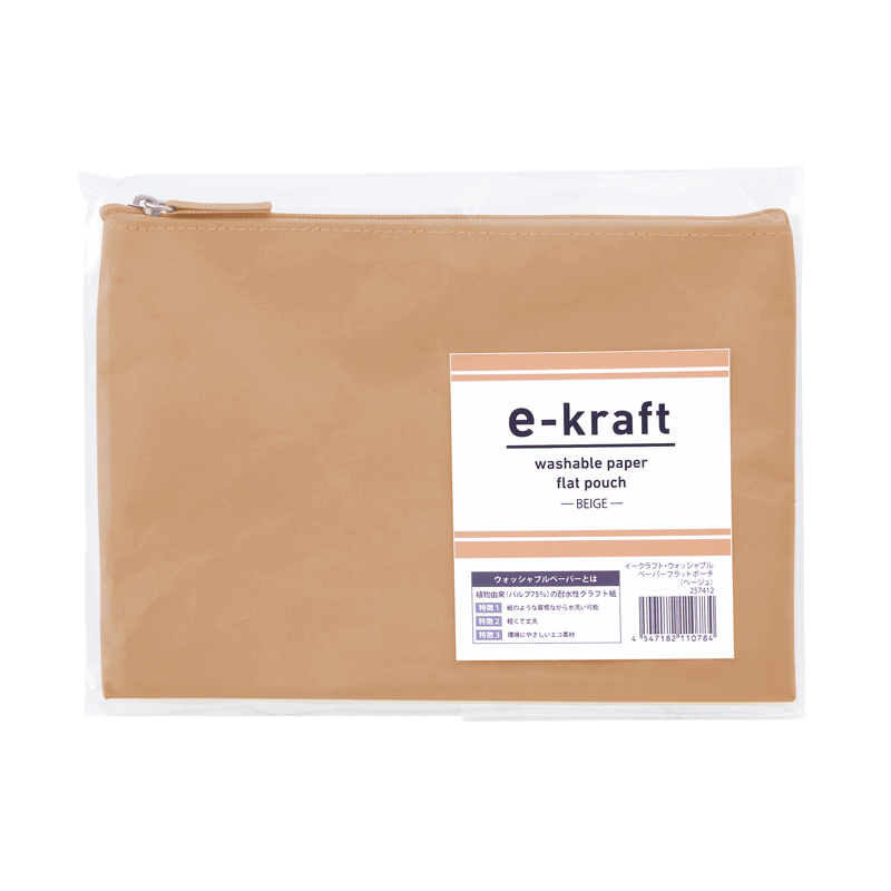 イークラフト・ウォッシャブルペーパーフラットポーチ（ベージュ）（4）