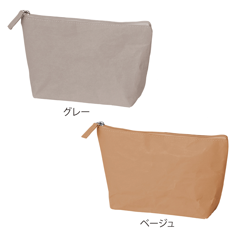 イークラフト・ウォッシャブルペーパーポーチ（グレー）（3）