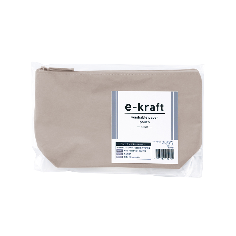 イークラフト・ウォッシャブルペーパーポーチ（グレー）（4）