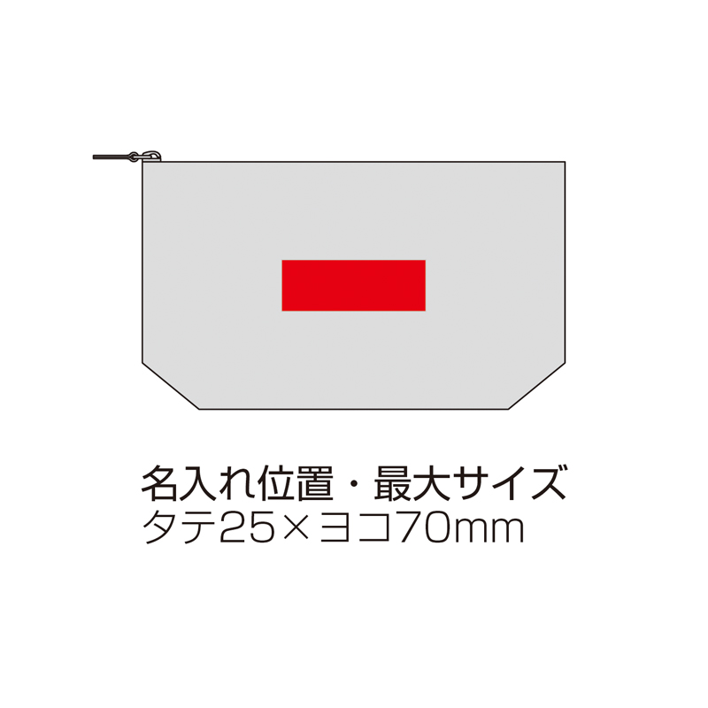 イークラフト・ウォッシャブルペーパーポーチ（グレー）（6）