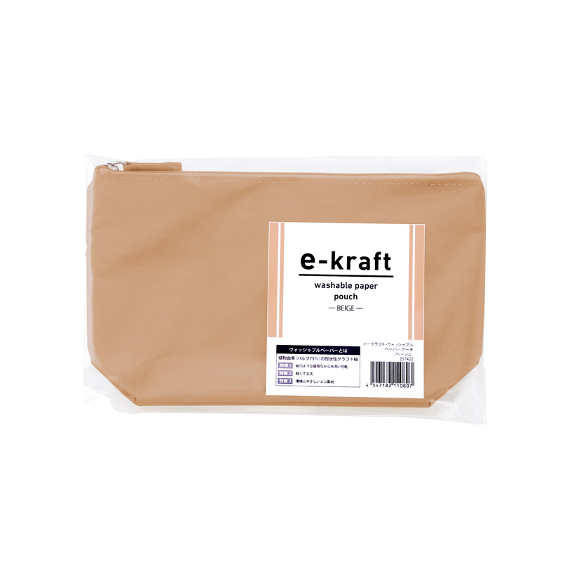 イークラフト・ウォッシャブルペーパーポーチ（ベージュ）（4）