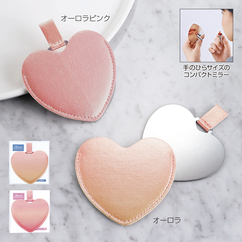 ハート型スリムプレートミラー（オーロラピンク）（5）