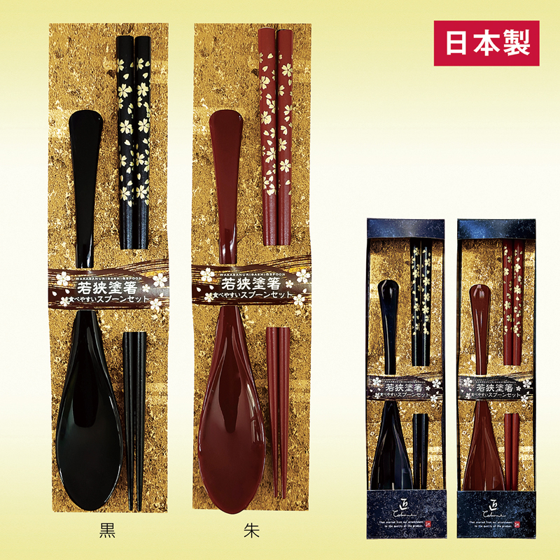 和装卓上セット（金小花）黒（4）