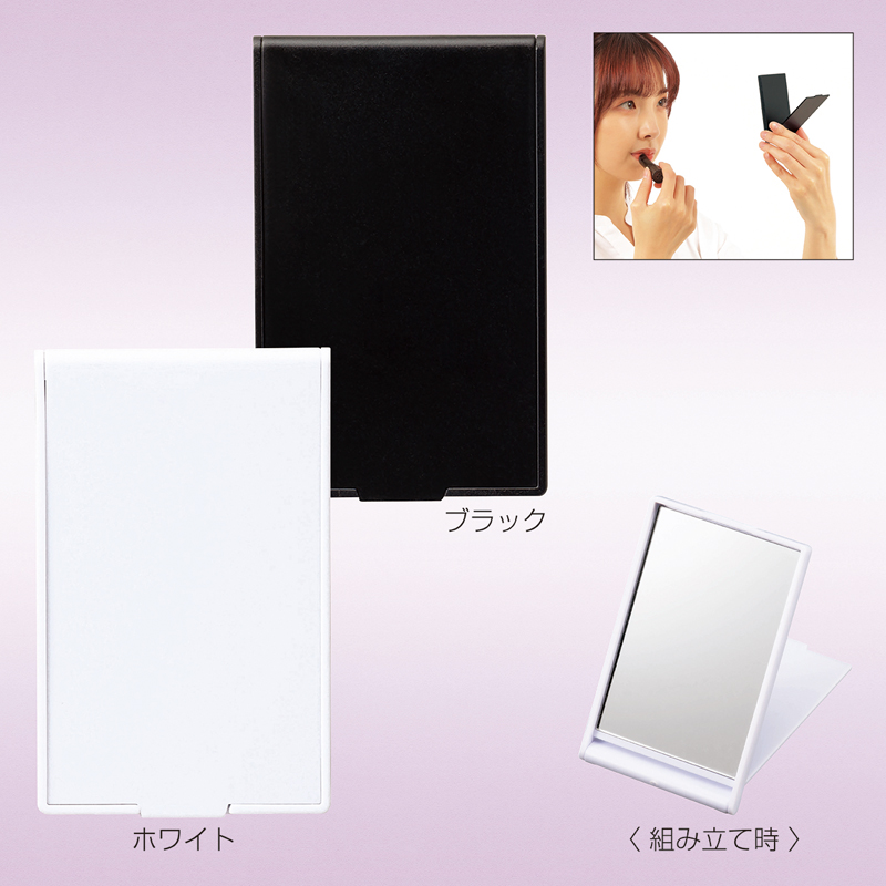 ハンディコンパクトミラー（ホワイト）（5）
