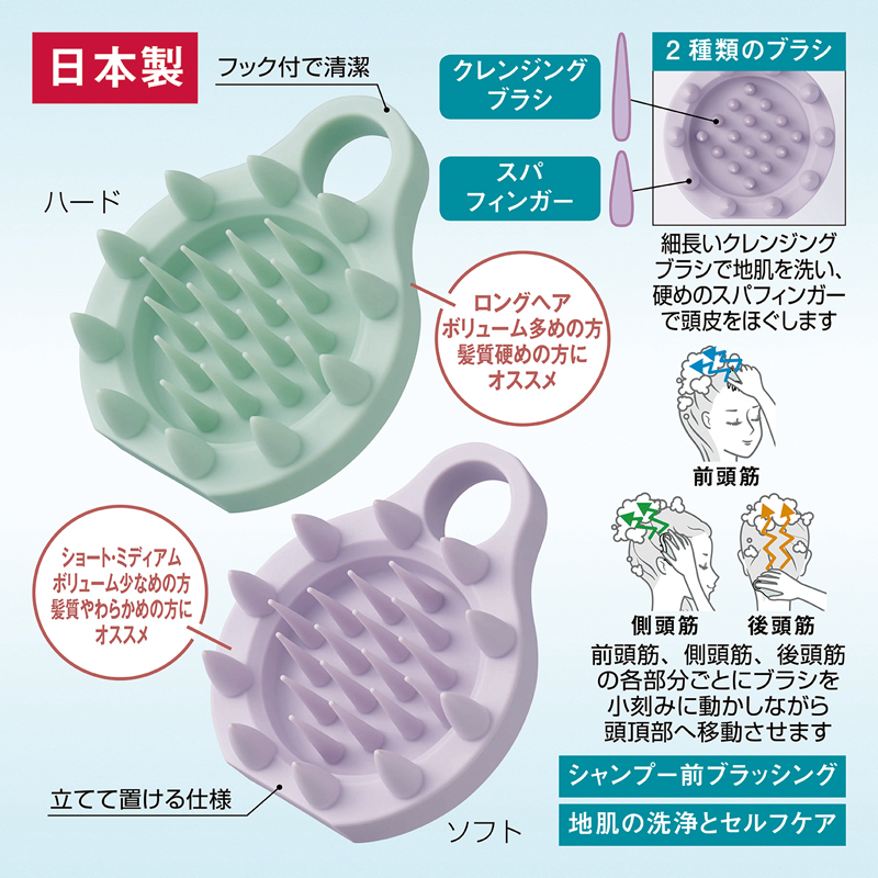 立て置き出来るフック穴付きシャンプースパブラシ（ハード）（4）