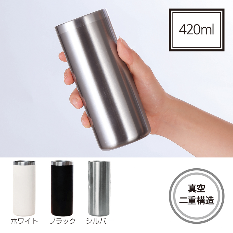 MIP ストレート真空二重構造タンブラー（ブラック）（4）